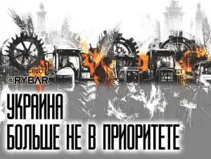 Фермеры снова на баррикадах: очередная вспышка многолетнего европейского кризиса