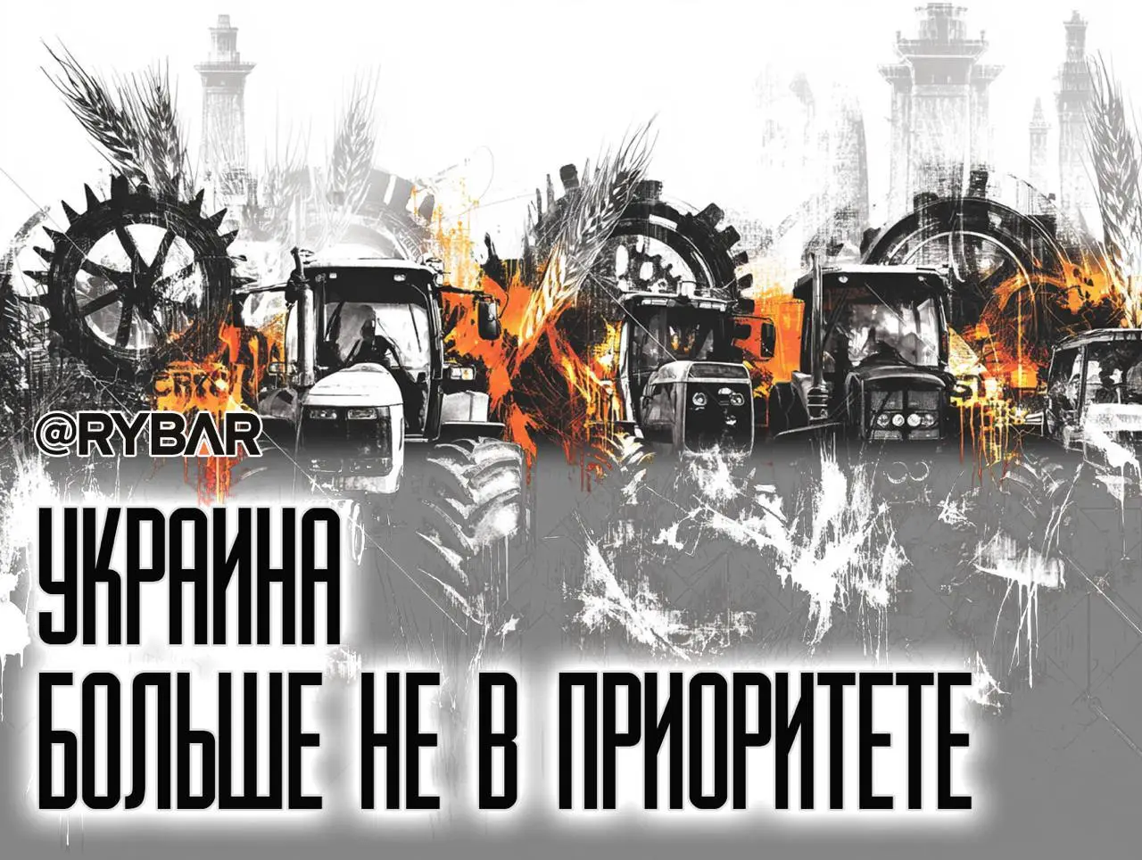 Фермеры снова на баррикадах: очередная вспышка многолетнего европейского кризиса