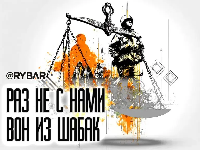 В Шабак только «своих»: о новом руководителе израильской службы безопасности