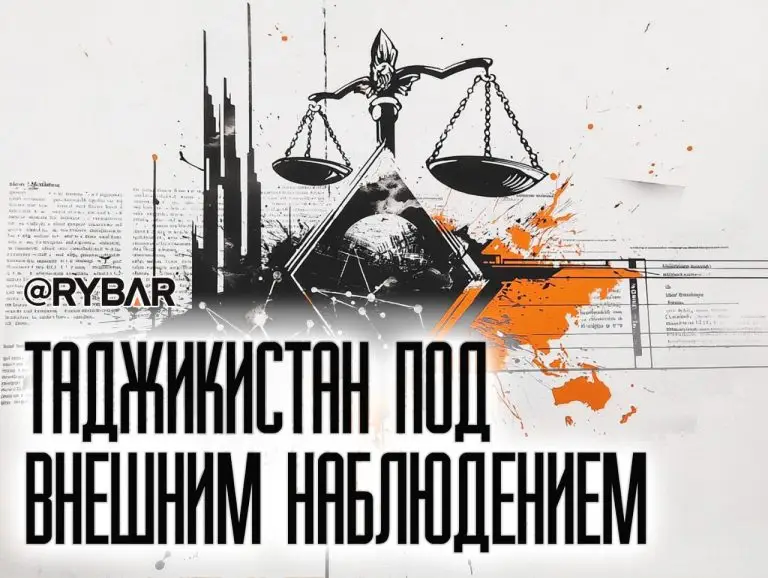 Как европейцы пересчитают Таджикистан?