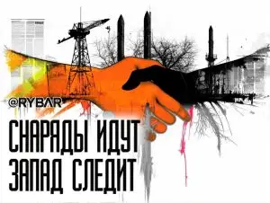 Русский с корейцем — братья навек: что Северная Корея поставляет России?