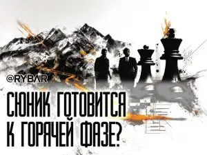 В России обеспокоены тюркской экспанией через Сюник