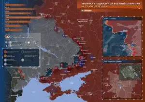 Хроника специальной военной операции за 12 мая 2023 года