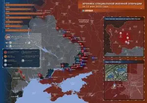 Хроника специальной военной операции за 13 мая 2023 года