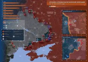 Хроника специальной военной операции за 14 мая 2023 года