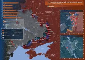 Хроника специальной военной операции за 16 мая 2023 года