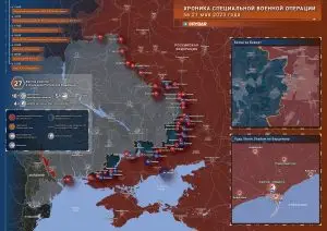 Хроника специальной военной операции за 21 мая 2023 года