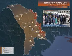 Обстановка в Молдавии за 28 мая — 3 июня 2023 года