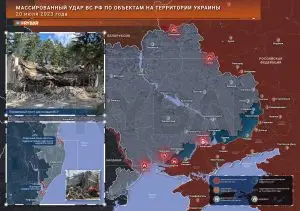 Массированные удары ВС РФ по объектам на территории Украины в ночь на 20 июля