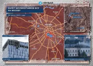 Налет БЛА на Москву: что известно