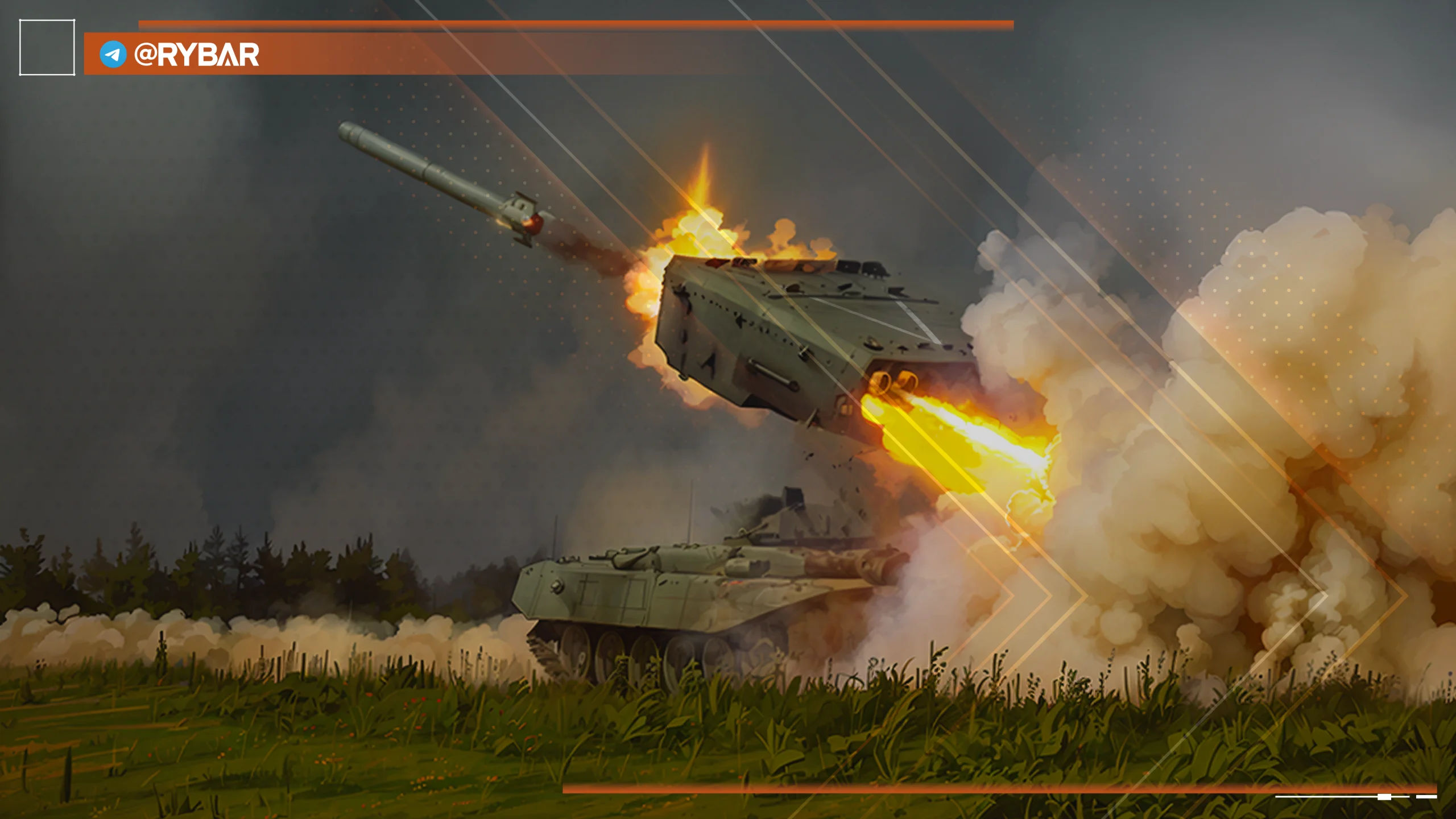 Хроника специальной военной операции за 31 июля 2023 года