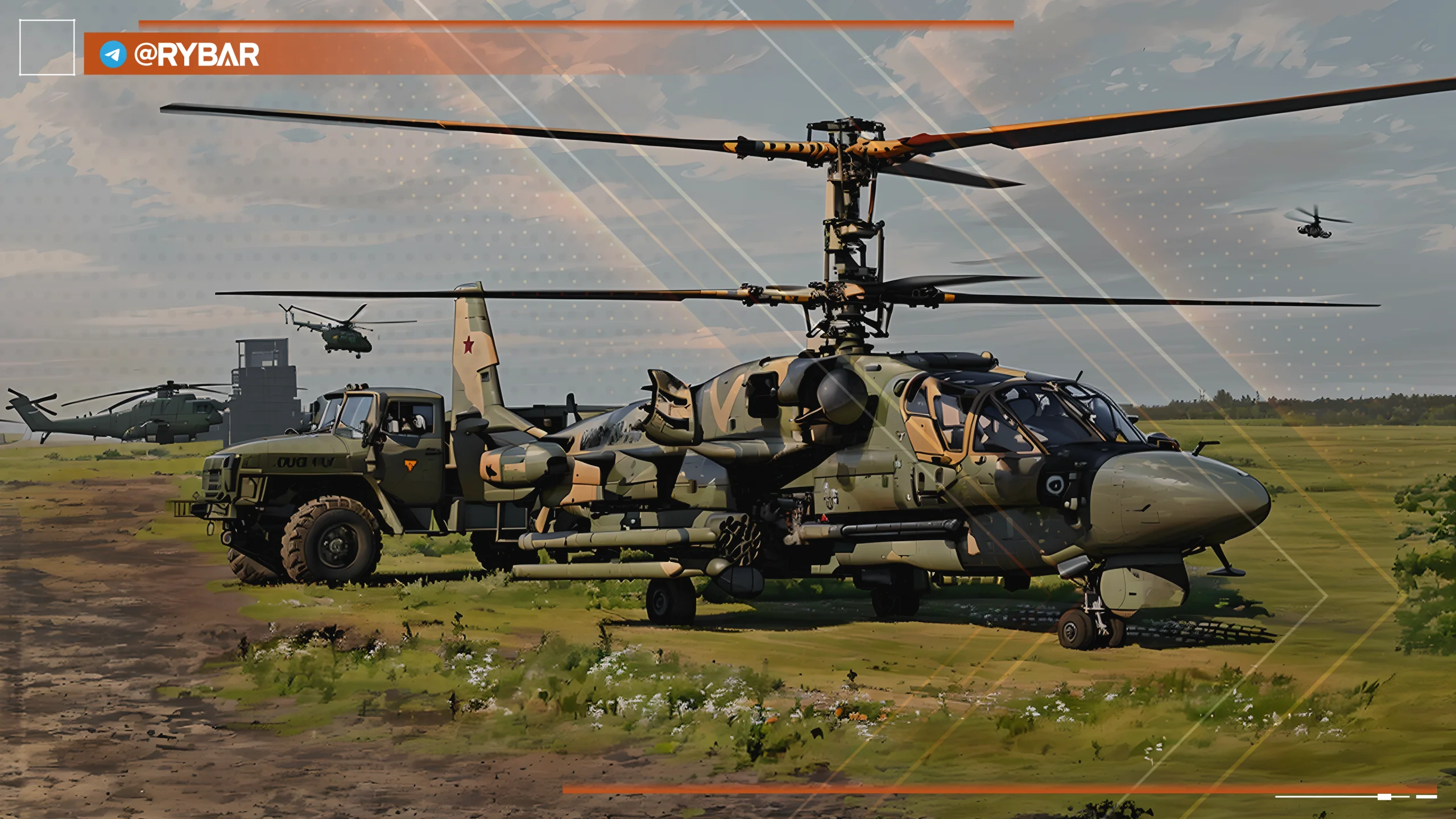 Хроника специальной военной операции за 13 августа 2023 года