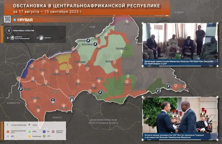 Обстановка в Центральноафриканской республике за 17 августа – 15 сентября 2023 года