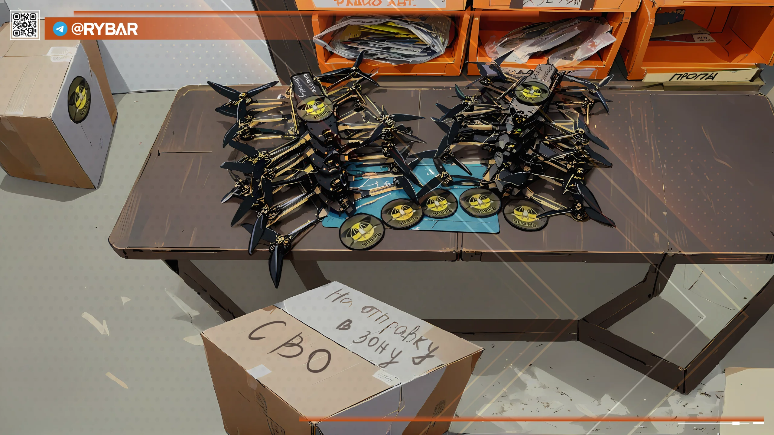 Хроника специальной военной операции за 16 октября 2023 года