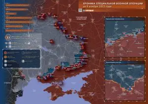 Что происходит в зоне СВО: хроника за 8 ноября