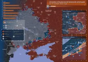 Что происходит в зоне СВО: хроника за 10 ноября