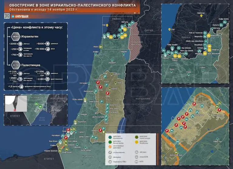 Что происходит в Палестине и Израиле: хроника за 14 ноября