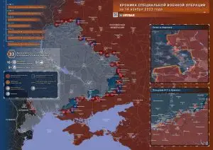 Что происходит в зоне СВО: хроника за 14 ноября