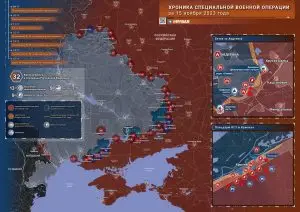 Что происходит в зоне СВО: хроника за 15 ноября