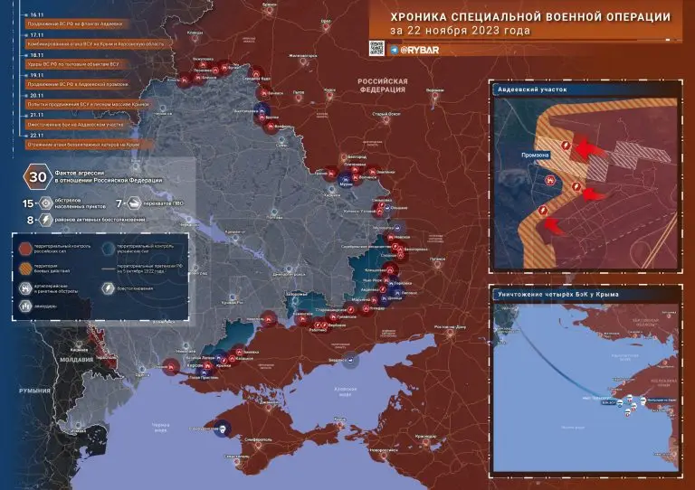 Что происходит в зоне СВО: хроника за 22 ноября