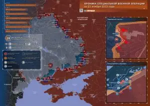 Что происходит в зоне СВО: хроника за 23 ноября