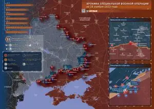 Что происходит в зоне СВО: хроника за 28 ноября