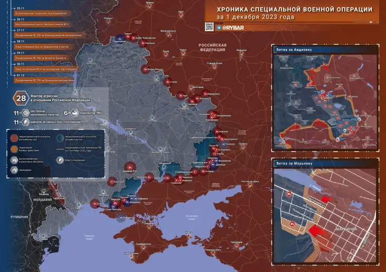 Что происходит в зоне СВО: хроника за 1 декабря