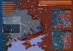 Что происходит в зоне СВО: хроника за 2 декабря