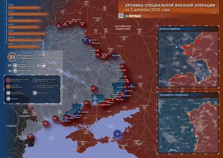 Что происходит в зоне СВО: хроника за 2 декабря