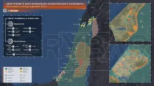 Что происходит в Палестине и Израиле: хроника за 5 декабря