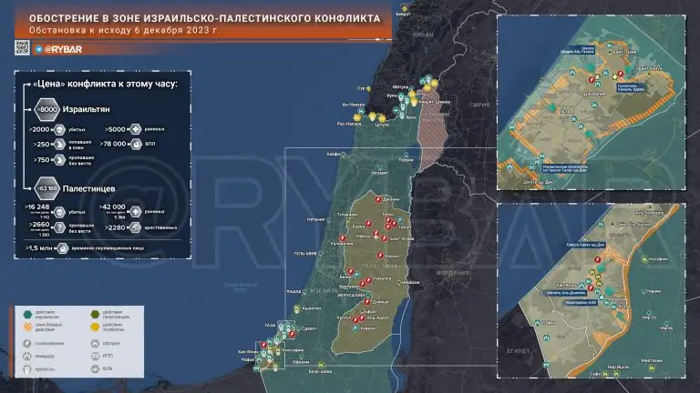 Что происходит в Палестине и Израиле: хроника за 6 декабря