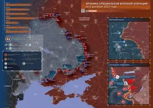 Что происходит в зоне СВО: хроника за 6 декабря