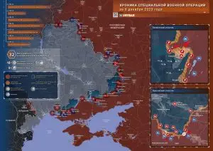 Что происходит в зоне СВО: хроника за 9 декабря