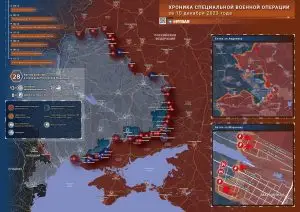 Что происходит в зоне СВО: хроника за 10 декабря