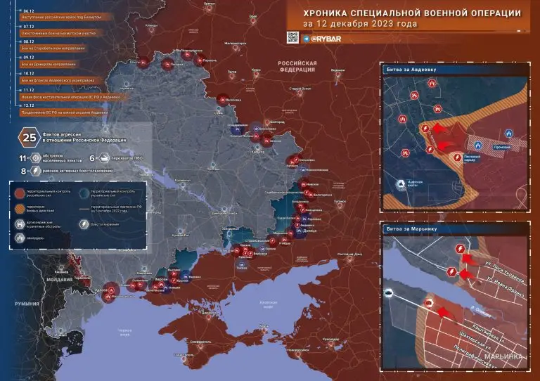 Что происходит в зоне СВО: хроника за 12 декабря