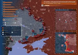 Что происходит в зоне СВО: хроника за 14 декабря