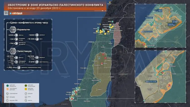 Что происходит в Палестине и Израиле: хроника за 25 декабря