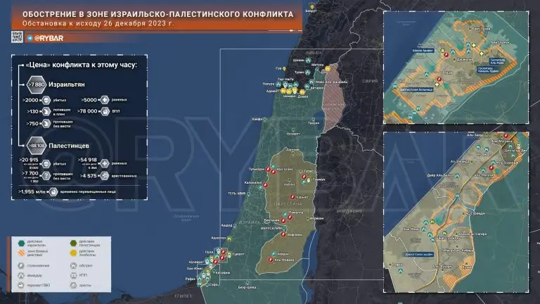 Что происходит в Палестине и Израиле: хроника за 26 декабря