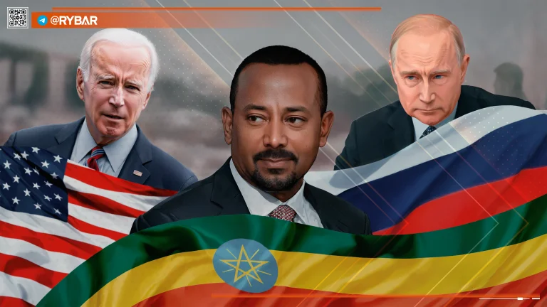 Эфиопия между Россией и Западом: как США пытаются разорвать традиционные связи между православными странами