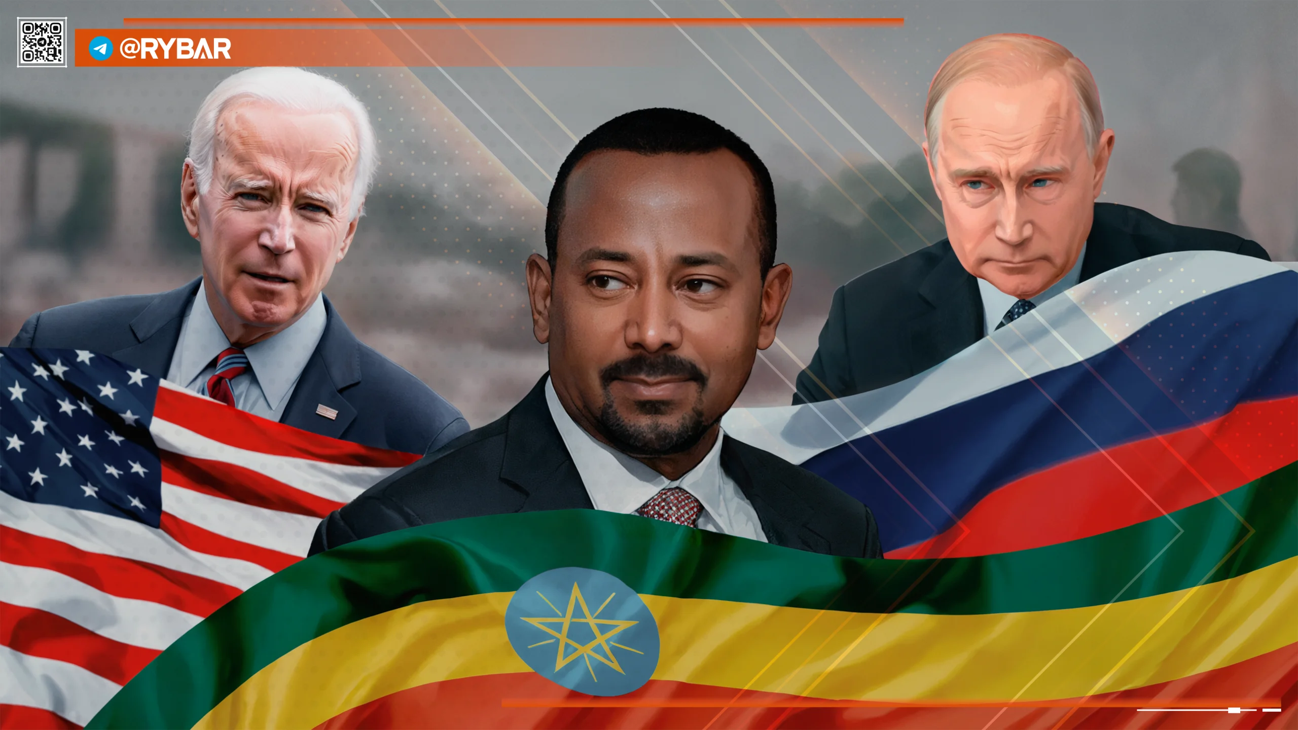 Эфиопия между Россией и Западом: как США пытаются разорвать традиционные связи между православными странами