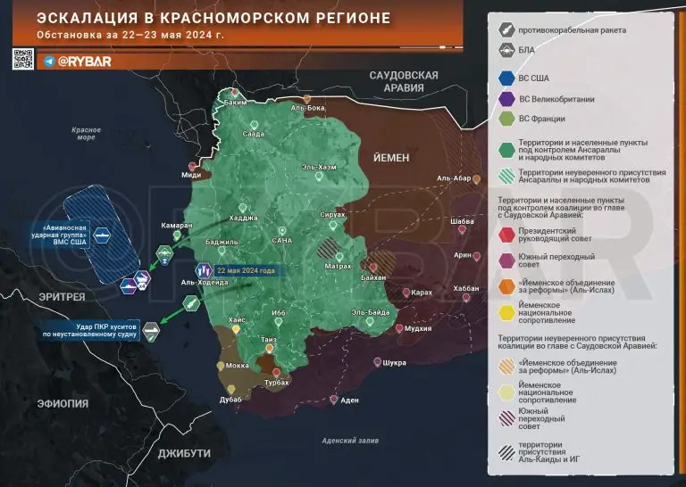 Красноморский регион: продолжение эскалации