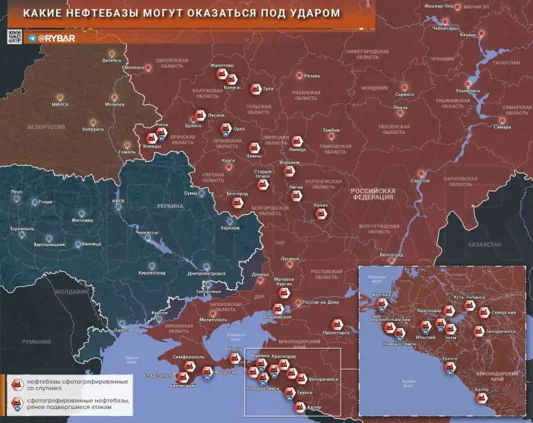 Об ударах по нефтяным объектам России