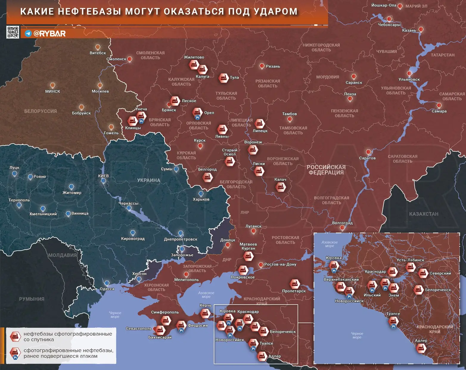 Об ударах по нефтяным объектам России