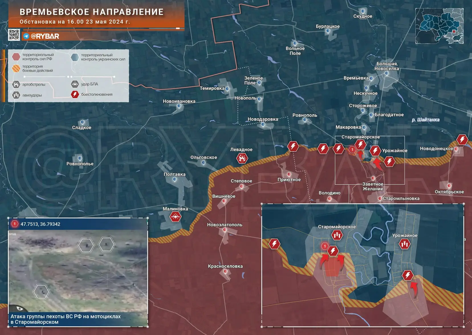 Времьевское направление: атака байкеров в Старомайорском