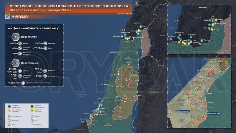 Что происходит в Палестине и Израиле: хроника за 4 — 5 января