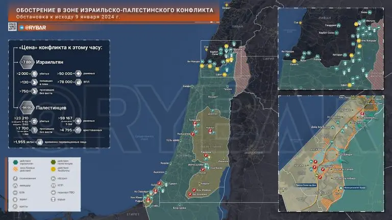 Что происходит в Палестине и Израиле: хроника за 8 — 9 января