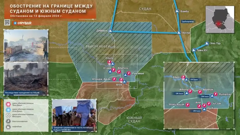 Обострение на границе между Суданом и Южным Суданом