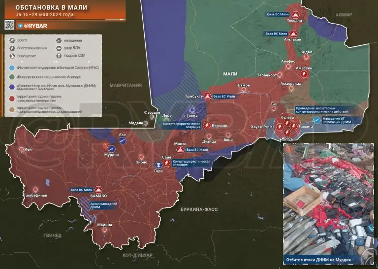 Обстановка в Мали, Нигере и Буркина-Фасо: 16-30 мая 2024 года