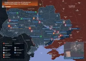 Как проходит восстановление объектов электроэнергетики на т.н. Украине?