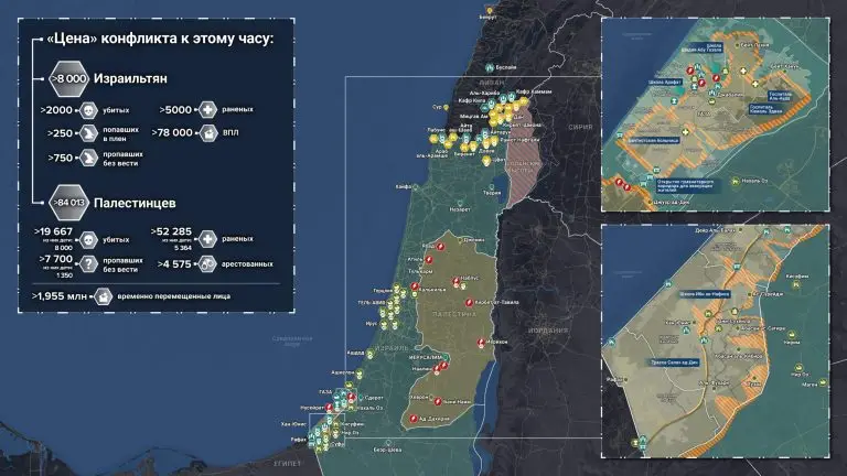 Что происходит в Палестине и Израиле: хроника за 21 декабря